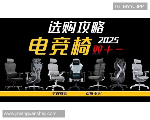 提升游戏体验的最佳选择电竞椅推荐与选购指南 提升游戏体验的最佳选择电竞椅推荐与选购指南