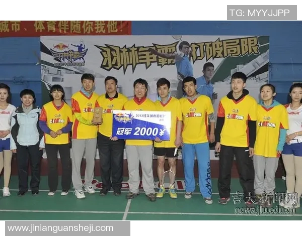 赛后分析：上海羽毛球队与广州羽毛球队心理素质的较量与启示