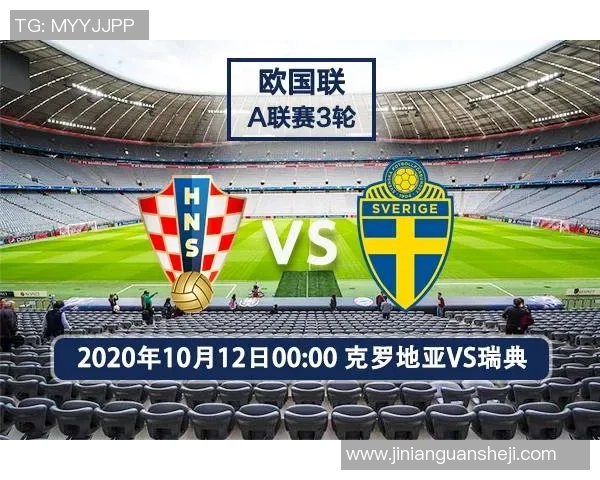 英格兰与克罗地亚竞彩分析及赛事前瞻全面解读 英格兰与克罗地亚竞彩分析及赛事前瞻全面解读