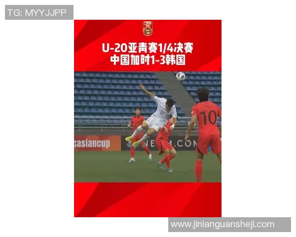 2017年中国与韩国足球比赛精彩直播视频回顾与分析
