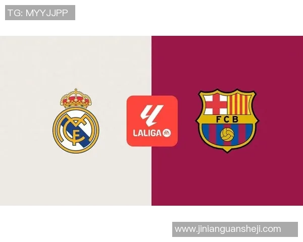 巴萨与皇马的经典对决解析及赛前预测