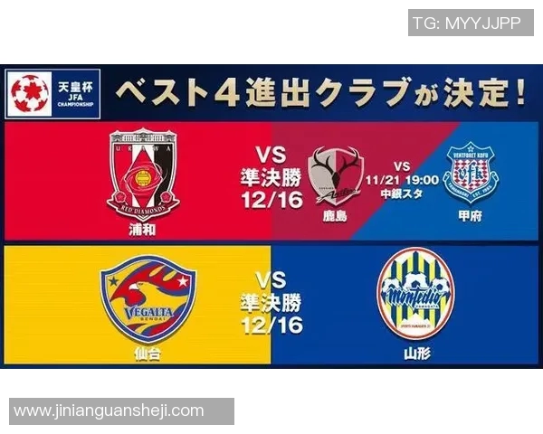 山形山神与川崎前锋精彩对决直播全程回顾及赛后分析 山形山神与川崎前锋精彩对决直播全程回顾及赛后分析