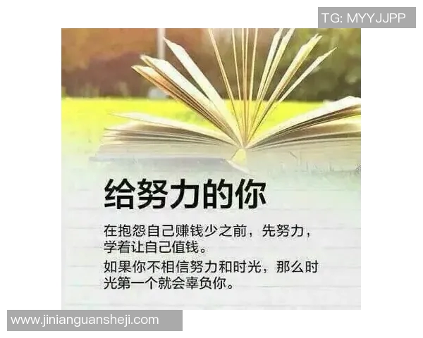 李添荣：从平凡到卓越的奋斗故事与人生哲学探讨