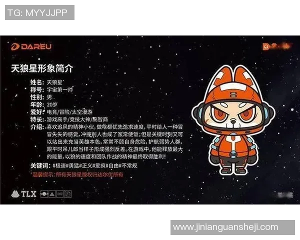 天狼星与达尔库德的激烈对决揭示了足球战术与团队协作的重要性