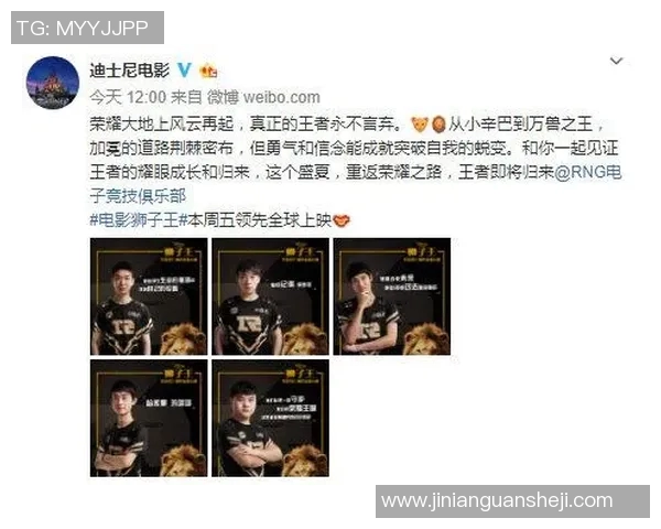 城市赛特别报道：RNG团队的拼搏历程与荣耀之路MBA