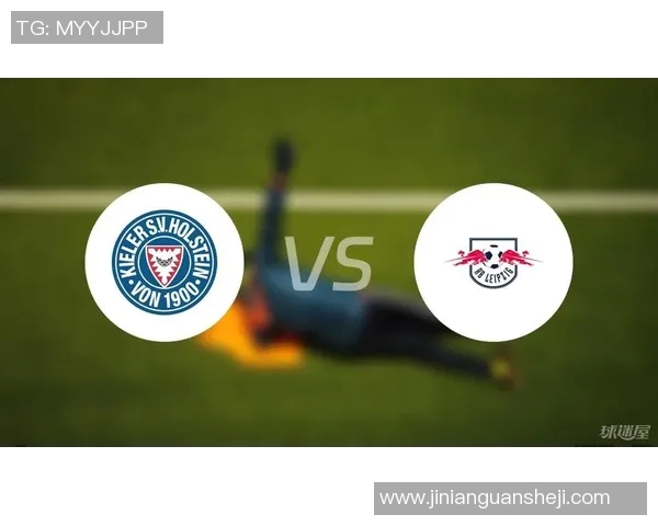 莱比锡与伊斯坦布尔对决前瞻分析及赛果预测