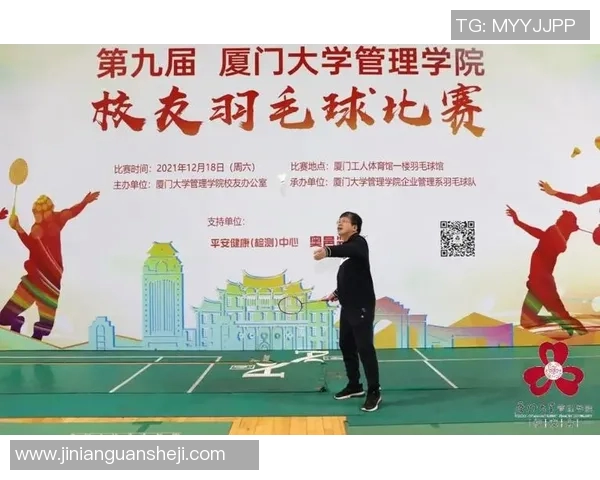 杭州羽毛球队在世界锦标赛中的个人能力分析与表现评估MBA