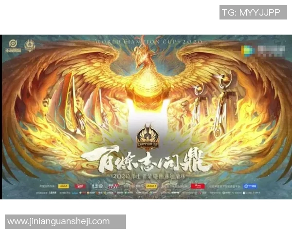 TES在世界冠军杯中的强势表现解析与未来展望