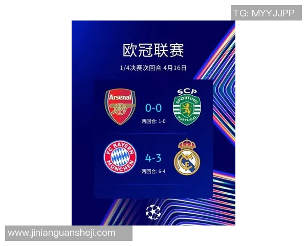 皇马逆转拜仁上演惊天绝杀本泽马加时赛力挽狂澜助球队晋级