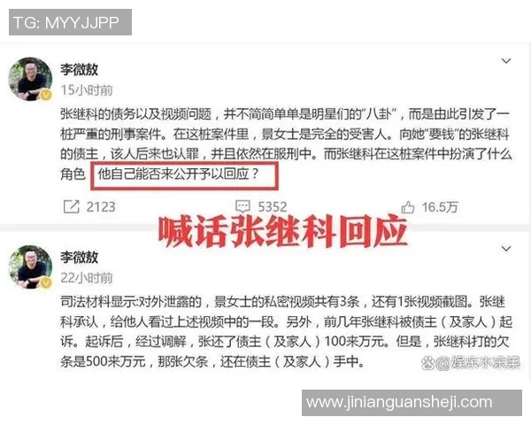 篮球明星遭遇恶意诋毁事件引发公众热议与媒体关注的背后真相探讨