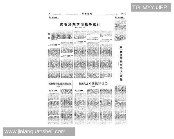 深圳街舞队边路渗透战术分析与表现评估探讨