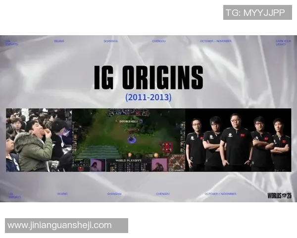 IG的转型之路：从巅峰到重生的奋斗与蜕变